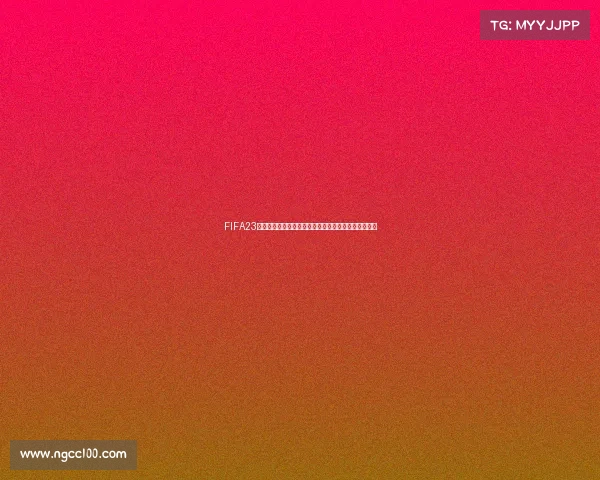 FIFA23世界杯超级巨星闪耀绿茵赛场传奇对决巅峰时刻全纪录